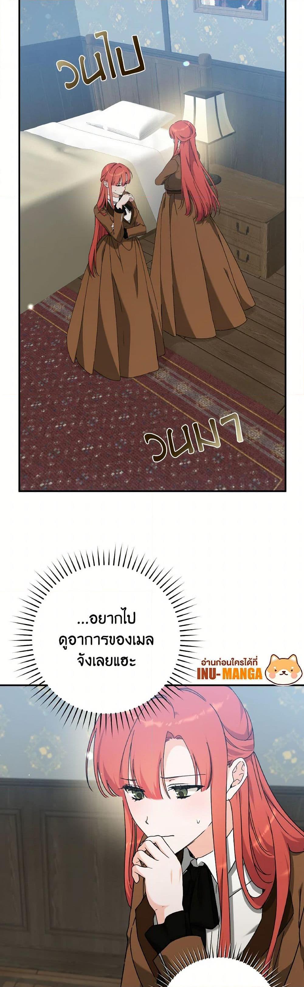 Manga-lc-com อ่านมังงะ อ่านการ์ตูน ออนไลน์ ฟรี A Dream Escape ตอนที่ 1 2 3 4 5 6 7 8 9 10 11 12 13 14 ฟรี ไม่มีโฆษณา Manga-lc - อ่าน มังงะ อ่าน การ์ตูน ออนไลน์ อ่านมังงะ ฟรี