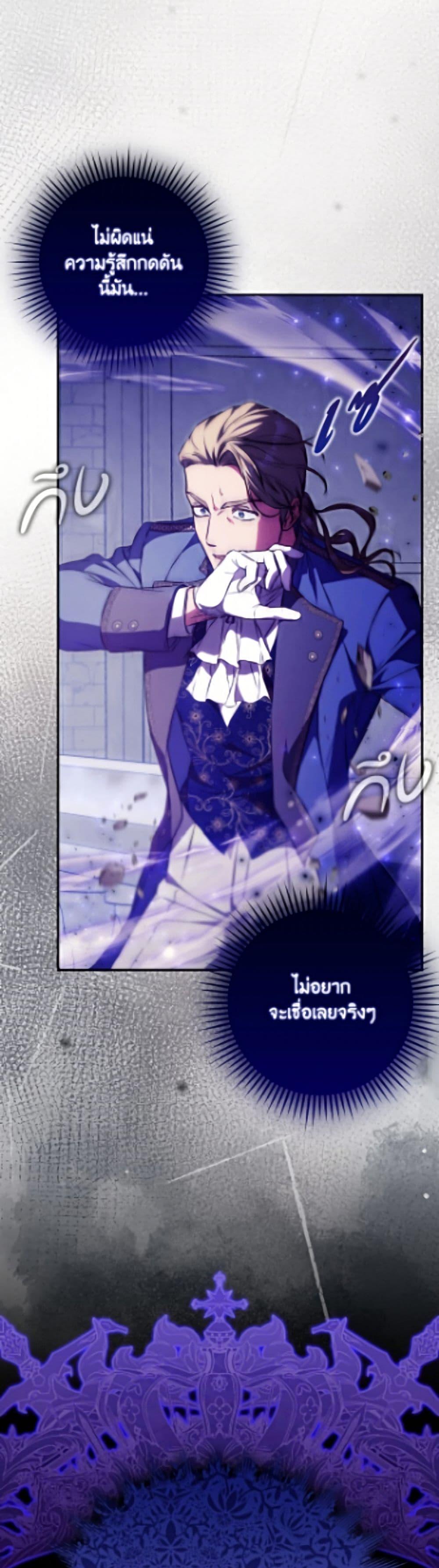 Manga-lc-com อ่านมังงะ อ่านการ์ตูน ออนไลน์ ฟรี I Became the Wife of the Male Lead ตอนที่ 1 2 3 4 5 6 7 8 9 10 11 12 13 14 ฟรี ไม่มีโฆษณา Manga-lc - อ่าน มังงะ อ่าน การ์ตูน ออนไลน์ อ่านมังงะ ฟรี