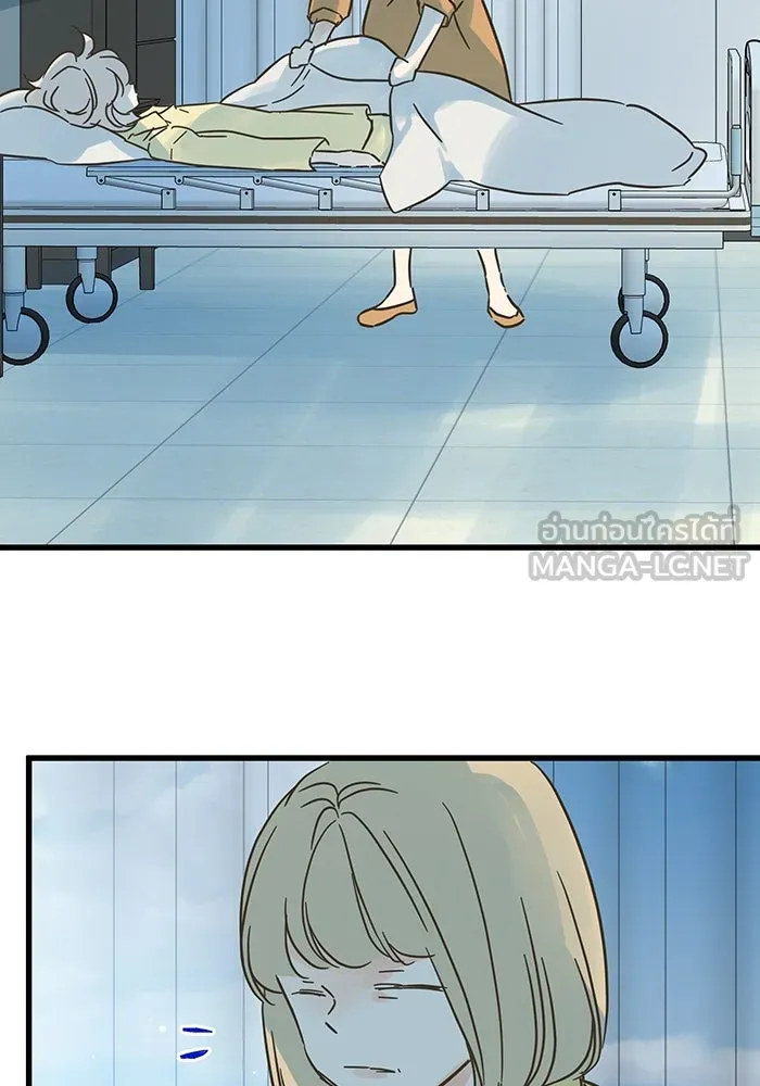 ฉันมันร้าย หรือเพราะโลกไม่น่ารัก ตอนที่ 190 รูปที่ 39