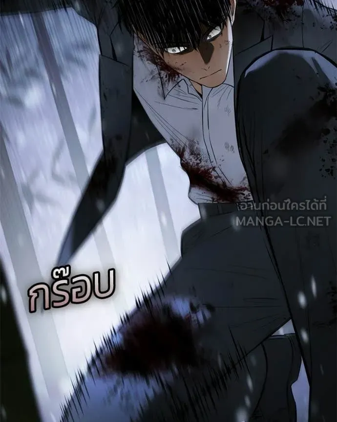 Baek XX ตอนที่ 142 รูปที่ 82