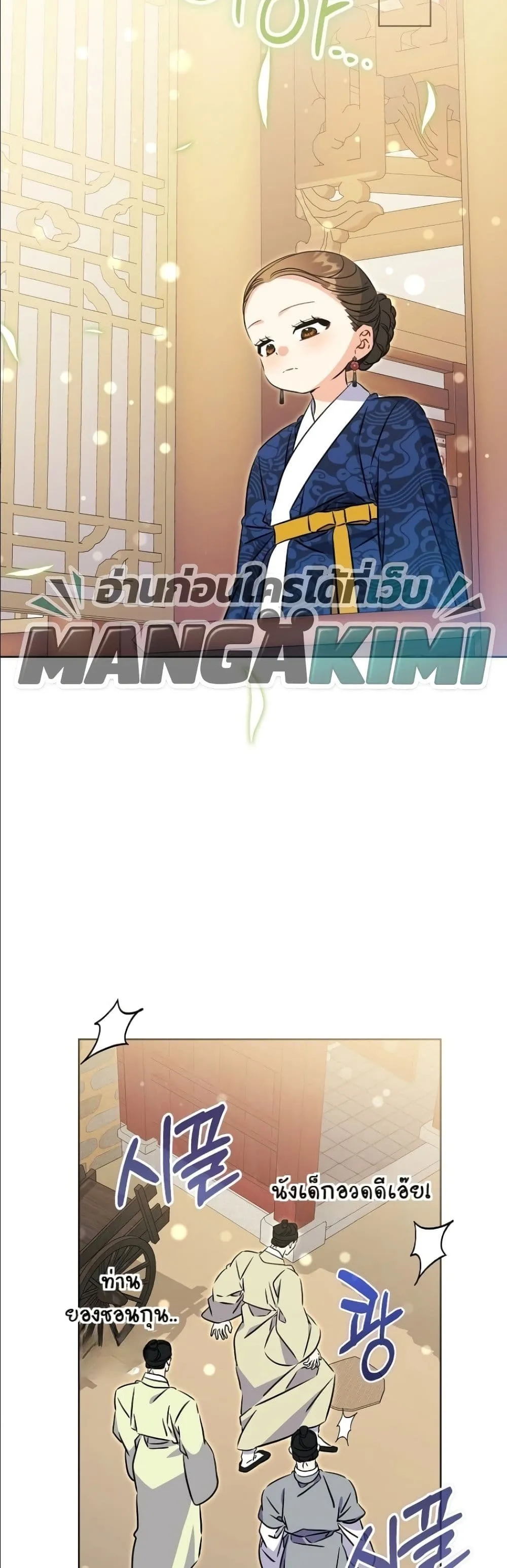 Manga-lc-com อ่านมังงะ อ่านการ์ตูน ออนไลน์ ฟรี The Princess’s Guide to a Perfect Life ตอนที่ 1 2 3 4 5 6 7 8 9 10 11 12 13 14 ฟรี ไม่มีโฆษณา Manga-lc - อ่าน มังงะ อ่าน การ์ตูน ออนไลน์ อ่านมังงะ ฟรี