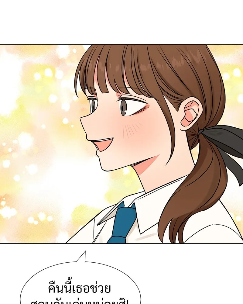 Level One Dreamersbrผู้ชนะรักนี้ต้องเป็น ตอนที่ 2 รูปที่ 95