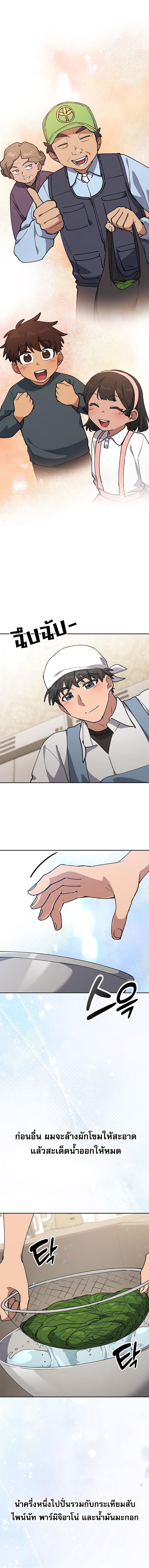 Manga-lc-com อ่านมังงะ อ่านการ์ตูน ออนไลน์ ฟรี Healing Life Through Camping In Another World ตอนที่ 1 2 3 4 5 6 7 8 9 10 11 12 13 14 ฟรี ไม่มีโฆษณา Manga-lc - อ่าน มังงะ อ่าน การ์ตูน ออนไลน์ อ่านมังงะ ฟรี