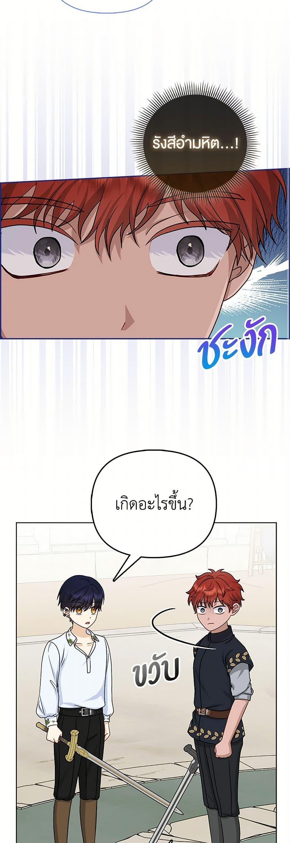 Manga-lc-com อ่านมังงะ อ่านการ์ตูน ออนไลน์ ฟรี Loved by the Villains ตอนที่ 1 2 3 4 5 6 7 8 9 10 11 12 13 14 ฟรี ไม่มีโฆษณา Manga-lc - อ่าน มังงะ อ่าน การ์ตูน ออนไลน์ อ่านมังงะ ฟรี