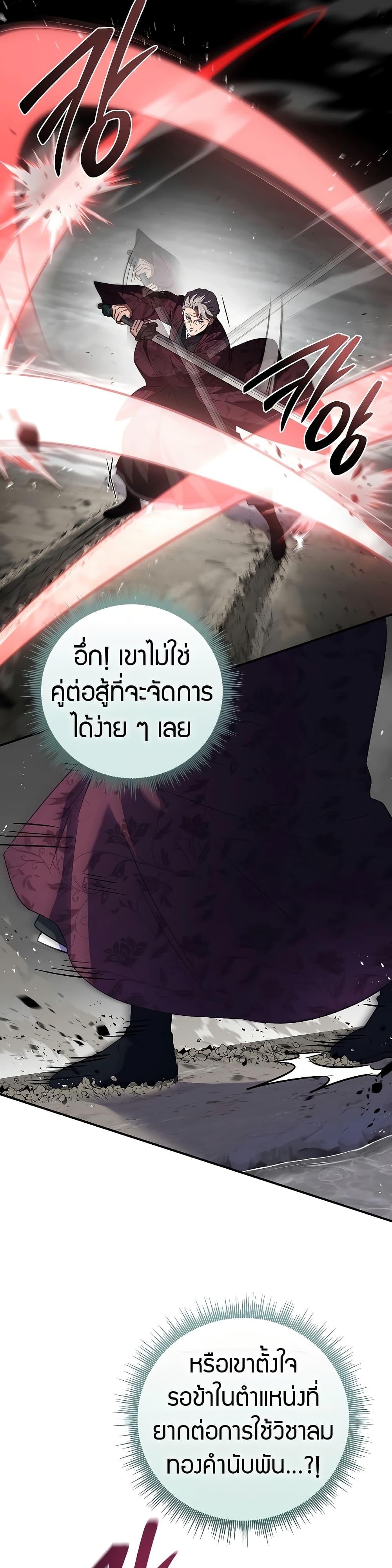 Manga-lc-com อ่านมังงะ อ่านการ์ตูน ออนไลน์ ฟรี Reincarnated Escort Warrior ตอนที่ 1 2 3 4 5 6 7 8 9 10 11 12 13 14 ฟรี ไม่มีโฆษณา Manga-lc - อ่าน มังงะ อ่าน การ์ตูน ออนไลน์ อ่านมังงะ ฟรี