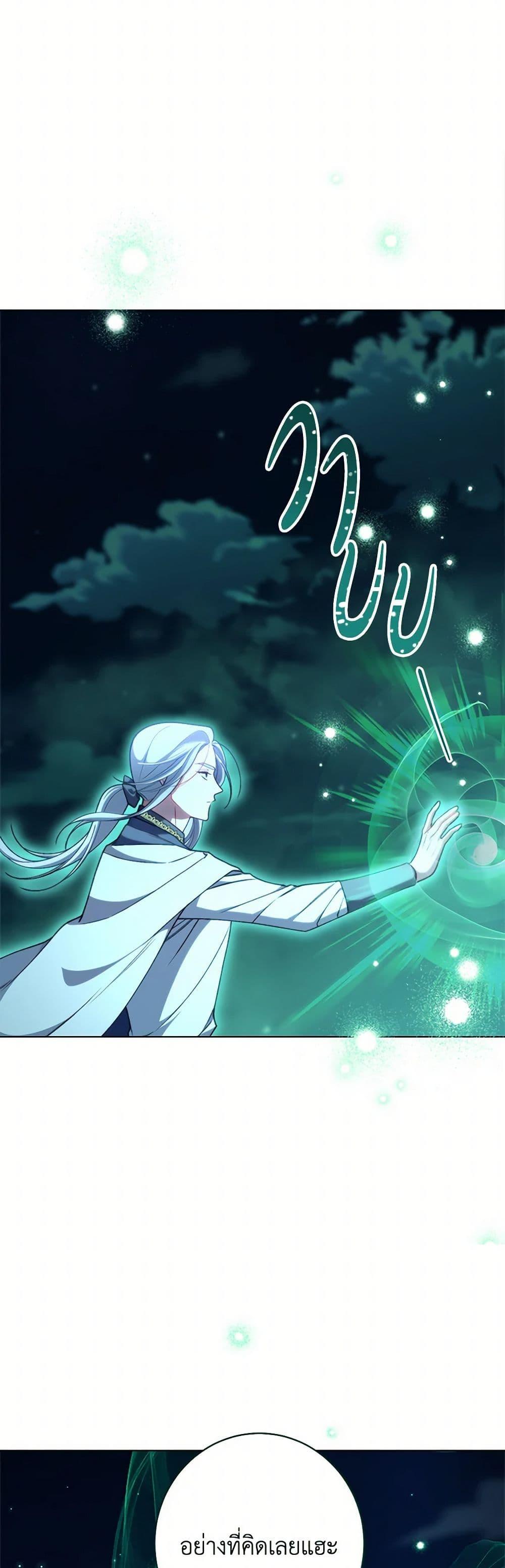 Manga-lc-com อ่านมังงะ อ่านการ์ตูน ออนไลน์ ฟรี The Villainess Empress’s Attendant ตอนที่ 1 2 3 4 5 6 7 8 9 10 11 12 13 14 ฟรี ไม่มีโฆษณา Manga-lc - อ่าน มังงะ อ่าน การ์ตูน ออนไลน์ อ่านมังงะ ฟรี