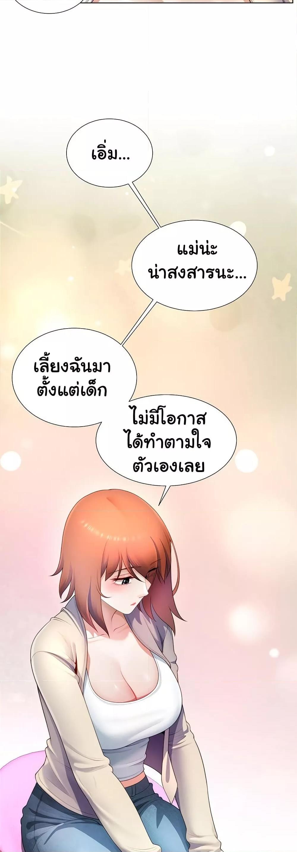 Doujin-Lc- อ่าน โดจิน มังฮวา เกาหลี ญี่ปุ่น จีน แปลไทย Wanna Become a Dad or a Boyfriend ตอนที่ 1 2 3 4 5 6 7 8 9 10 11 12 13 14 ฟรี ไม่มีโฆษณา อ่าน โดจิน Manhwa เกาหลี ญี่ปุ่น จีน เรามีครบ คัดมาให้เน้นๆ โดจิน 18+ รับประกันความฟินโดย  Doujin Lc