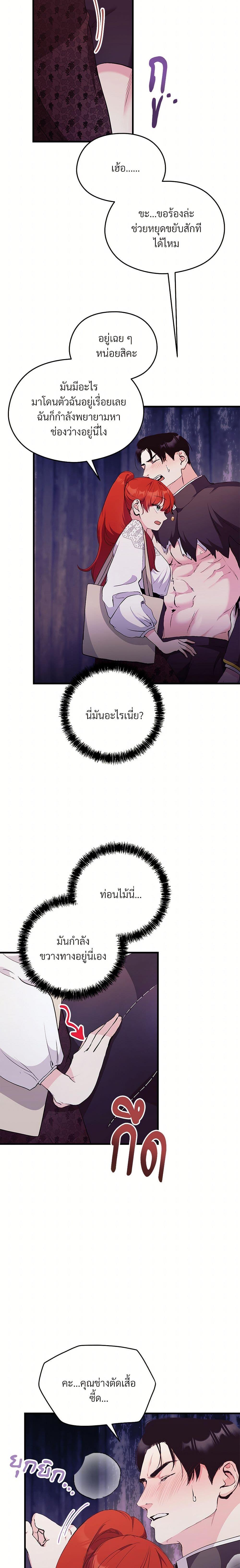 Manga-lc-com อ่านมังงะ อ่านการ์ตูน ออนไลน์ ฟรี I Don’t Want to Bed You! ตอนที่ 1 2 3 4 5 6 7 8 9 10 11 12 13 14 ฟรี ไม่มีโฆษณา Manga-lc - อ่าน มังงะ อ่าน การ์ตูน ออนไลน์ อ่านมังงะ ฟรี