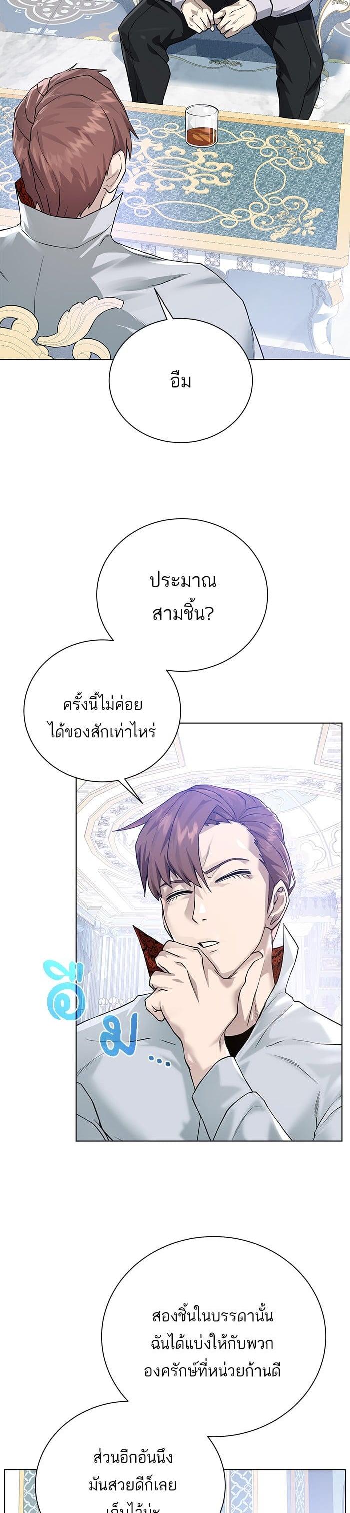 Manga-lc-com อ่านมังงะ อ่านการ์ตูน ออนไลน์ ฟรี Dungeons and Artifacts ตอนที่ 1 2 3 4 5 6 7 8 9 10 11 12 13 14 ฟรี ไม่มีโฆษณา Manga-lc - อ่าน มังงะ อ่าน การ์ตูน ออนไลน์ อ่านมังงะ ฟรี