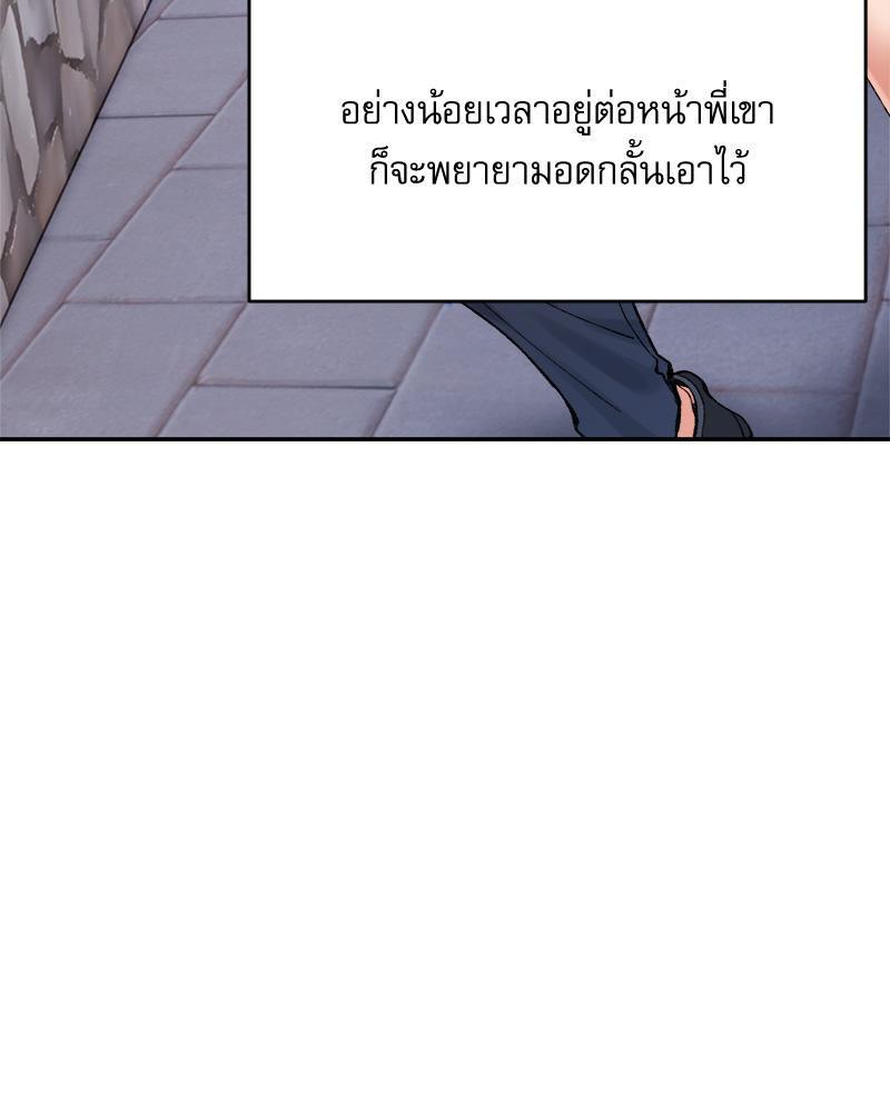 Doujin-Lc- อ่าน โดจิน มังฮวา เกาหลี ญี่ปุ่น จีน แปลไทย A Delicate Relations ตอนที่ 1 2 3 4 5 6 7 8 9 10 11 12 13 14 ฟรี ไม่มีโฆษณา อ่าน โดจิน Manhwa เกาหลี ญี่ปุ่น จีน เรามีครบ คัดมาให้เน้นๆ โดจิน 18+ รับประกันความฟินโดย  Doujin Lc