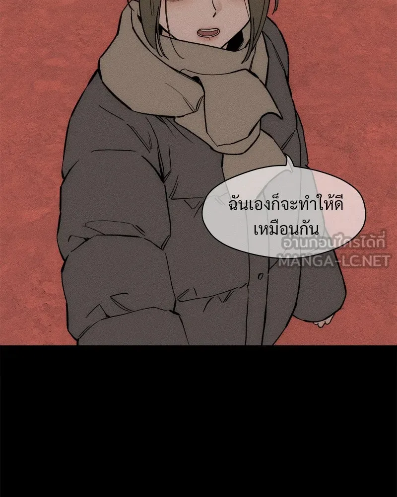 บุปผารุ่มราคะ ตอนที่ 70 รูปที่ 42