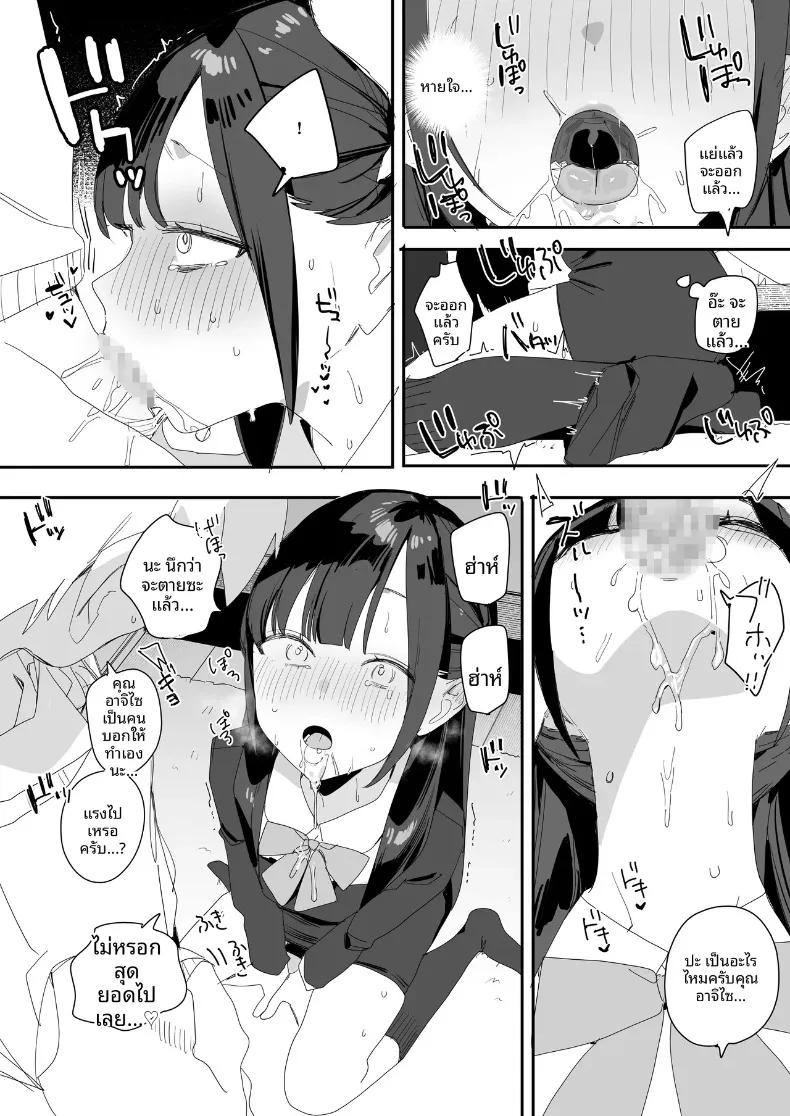 Doujin-Lc- อ่าน โดจิน มังฮวา เกาหลี ญี่ปุ่น จีน แปลไทย เรื่องนอกเวลาของคุณหนูผู้ดี (Misoshiru Senmonten) ตอนที่ 1 2 3 4 5 6 7 8 9 10 11 12 13 14 ฟรี ไม่มีโฆษณา อ่าน โดจิน Manhwa เกาหลี ญี่ปุ่น จีน เรามีครบ คัดมาให้เน้นๆ โดจิน 18+ รับประกันความฟินโดย  Doujin Lc