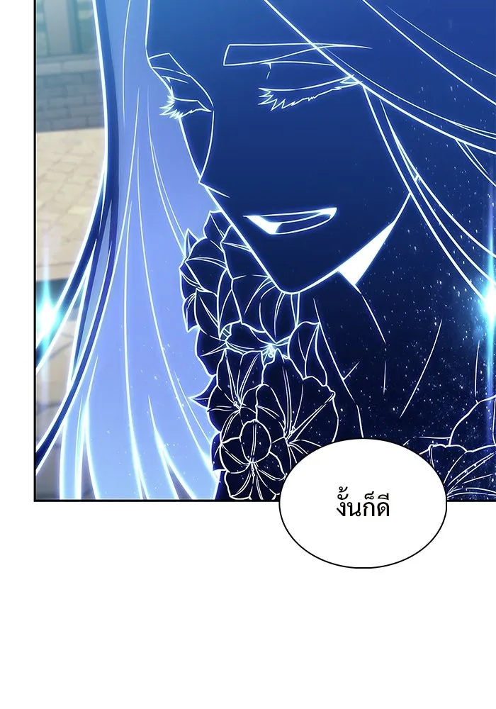 ผู้เล่นหน้าใหม่เลเวลแมกซ์ ตอนที่ 227 ปรับปรุงฐานที่มั่น (1) รูปที่ 44