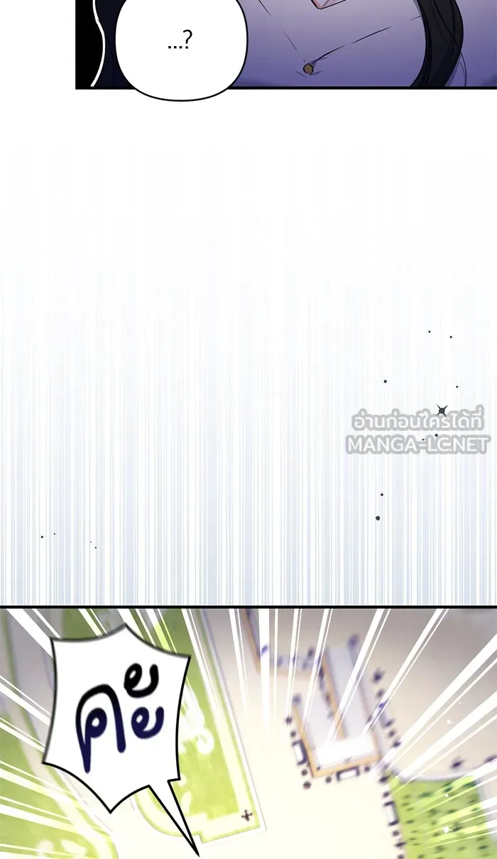 แด่ตัวละครโปรดที่ถูกทิ้ง ตอนที่ 25 รูปที่ 51