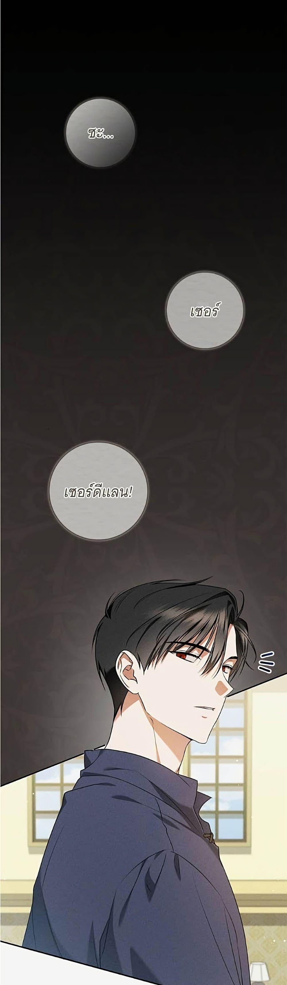 Manga-lc-com อ่านมังงะ อ่านการ์ตูน ออนไลน์ ฟรี All I Want is My Dream Home ตอนที่ 1 2 3 4 5 6 7 8 9 10 11 12 13 14 ฟรี ไม่มีโฆษณา Manga-lc - อ่าน มังงะ อ่าน การ์ตูน ออนไลน์ อ่านมังงะ ฟรี
