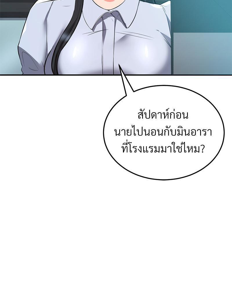 Doujin-Lc- อ่าน โดจิน มังฮวา เกาหลี ญี่ปุ่น จีน แปลไทย My Pillow Business Begins ตอนที่ 1 2 3 4 5 6 7 8 9 10 11 12 13 14 ฟรี ไม่มีโฆษณา อ่าน โดจิน Manhwa เกาหลี ญี่ปุ่น จีน เรามีครบ คัดมาให้เน้นๆ โดจิน 18+ รับประกันความฟินโดย  Doujin Lc