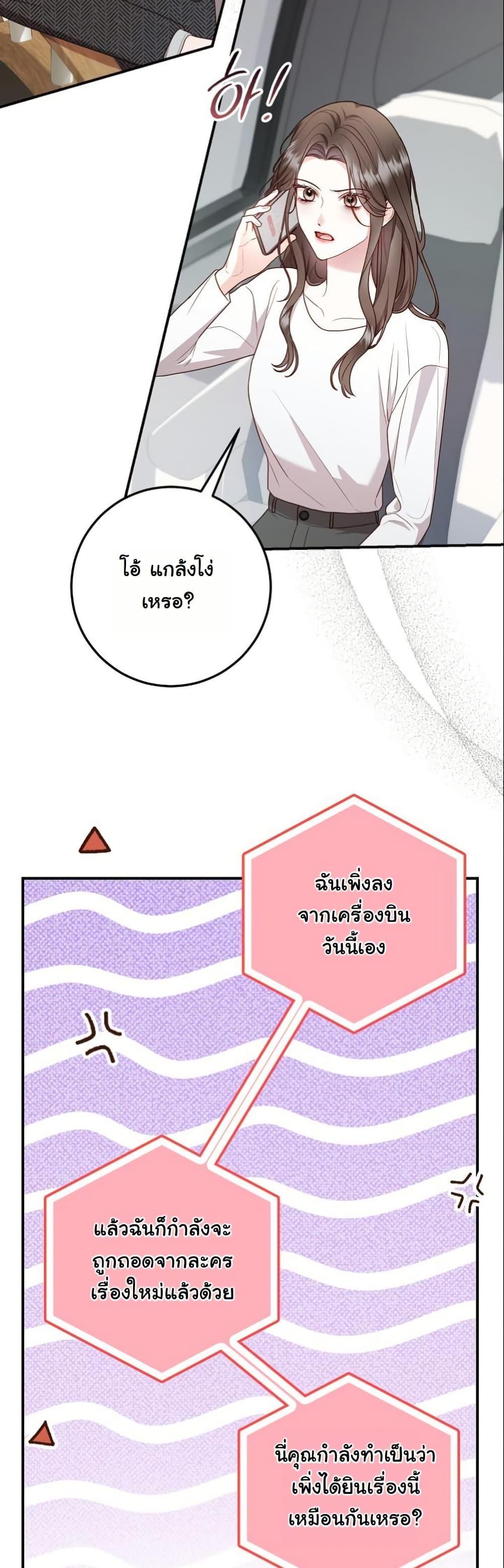 Manga-lc-com อ่านมังงะ อ่านการ์ตูน ออนไลน์ ฟรี Casting Cinderella ตอนที่ 1 2 3 4 5 6 7 8 9 10 11 12 13 14 ฟรี ไม่มีโฆษณา Manga-lc - อ่าน มังงะ อ่าน การ์ตูน ออนไลน์ อ่านมังงะ ฟรี