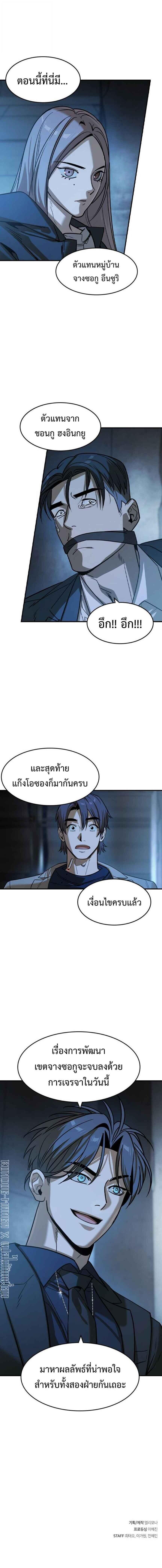 Manga-lc-com อ่านมังงะ อ่านการ์ตูน ออนไลน์ ฟรี Error establishing a Redis connection ตอนที่ 1 2 3 4 5 6 7 8 9 10 11 12 13 14 ฟรี ไม่มีโฆษณา Manga-lc - อ่าน มังงะ อ่าน การ์ตูน ออนไลน์ อ่านมังงะ ฟรี