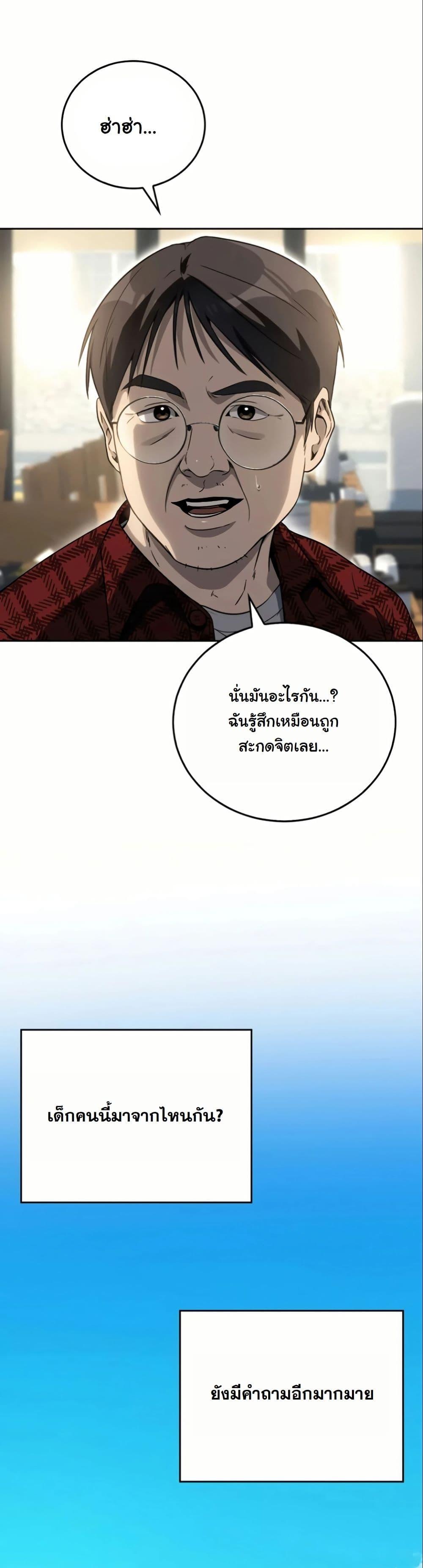 Manga-lc-com อ่านมังงะ อ่านการ์ตูน ออนไลน์ ฟรี A Thousand Faces ตอนที่ 1 2 3 4 5 6 7 8 9 10 11 12 13 14 ฟรี ไม่มีโฆษณา Manga-lc - อ่าน มังงะ อ่าน การ์ตูน ออนไลน์ อ่านมังงะ ฟรี