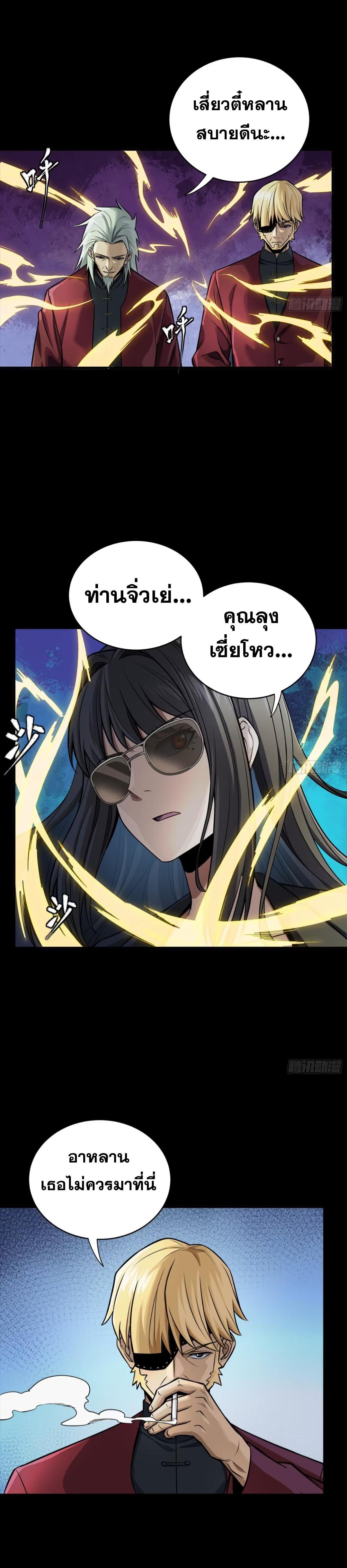 Manga-lc-com อ่านมังงะ อ่านการ์ตูน ออนไลน์ ฟรี Legend of Star General ตอนที่ 1 2 3 4 5 6 7 8 9 10 11 12 13 14 ฟรี ไม่มีโฆษณา Manga-lc - อ่าน มังงะ อ่าน การ์ตูน ออนไลน์ อ่านมังงะ ฟรี