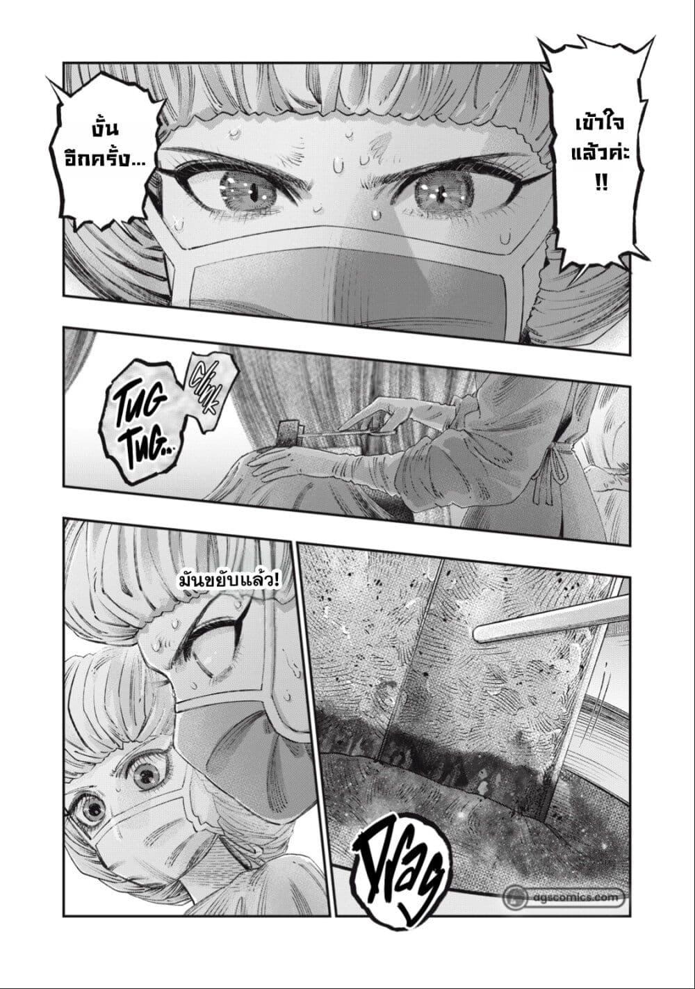 Manga-lc-com อ่านมังงะ อ่านการ์ตูน ออนไลน์ ฟรี Koudo ni Hattatsu Shita Igaku wa Mahou to Kubetsu ga Tsukanai ตอนที่ 1 2 3 4 5 6 7 8 9 10 11 12 13 14 ฟรี ไม่มีโฆษณา Manga-lc - อ่าน มังงะ อ่าน การ์ตูน ออนไลน์ อ่านมังงะ ฟรี