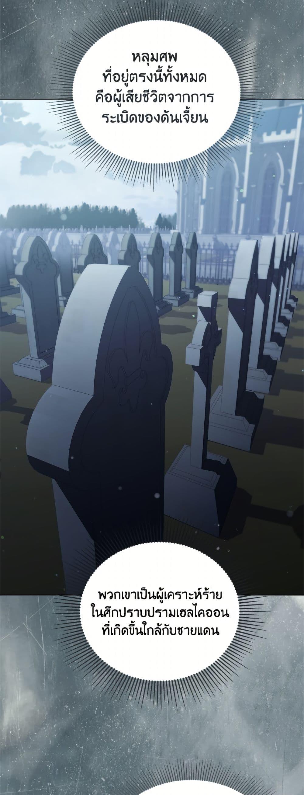 Manga-lc-com อ่านมังงะ อ่านการ์ตูน ออนไลน์ ฟรี A Transmigrator’s Privilege ตอนที่ 1 2 3 4 5 6 7 8 9 10 11 12 13 14 ฟรี ไม่มีโฆษณา Manga-lc - อ่าน มังงะ อ่าน การ์ตูน ออนไลน์ อ่านมังงะ ฟรี