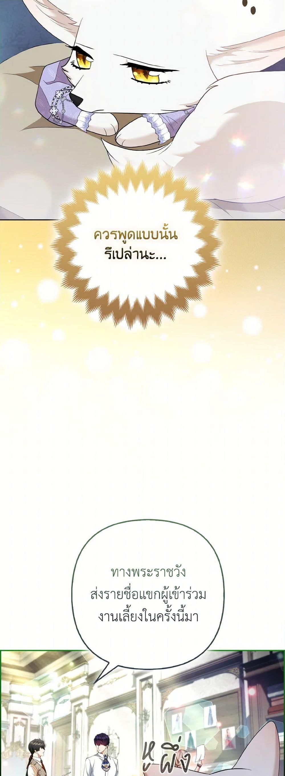 Manga-lc-com อ่านมังงะ อ่านการ์ตูน ออนไลน์ ฟรี The Grand Duke’s Fox Princess ตอนที่ 1 2 3 4 5 6 7 8 9 10 11 12 13 14 ฟรี ไม่มีโฆษณา Manga-lc - อ่าน มังงะ อ่าน การ์ตูน ออนไลน์ อ่านมังงะ ฟรี