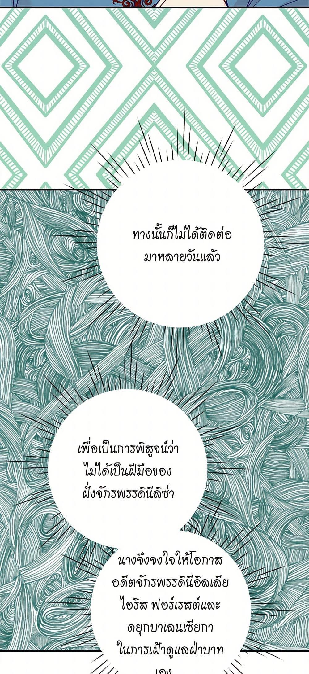 Manga-lc-com อ่านมังงะ อ่านการ์ตูน ออนไลน์ ฟรี Iris – The Lady and Her Smartphone ตอนที่ 1 2 3 4 5 6 7 8 9 10 11 12 13 14 ฟรี ไม่มีโฆษณา Manga-lc - อ่าน มังงะ อ่าน การ์ตูน ออนไลน์ อ่านมังงะ ฟรี