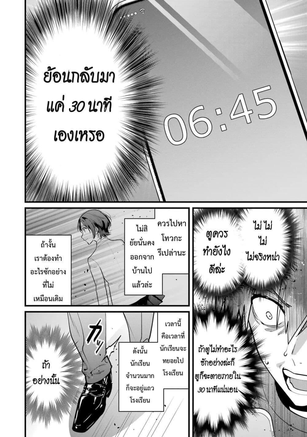 Manga-lc-com อ่านมังงะ อ่านการ์ตูน ออนไลน์ ฟรี 6-nin no Shinanai Shoujo to Kanarazu Shinu Unmei no Hito ตอนที่ 1 2 3 4 5 6 7 8 9 10 11 12 13 14 ฟรี ไม่มีโฆษณา Manga-lc - อ่าน มังงะ อ่าน การ์ตูน ออนไลน์ อ่านมังงะ ฟรี