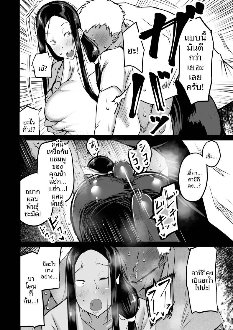 Doujin-Lc- อ่าน โดจิน มังฮวา เกาหลี ญี่ปุ่น จีน แปลไทย เเม่กับป้าที่ถูกเพื่อนพรากไป [Chae] ตอนที่ 1 2 3 4 5 6 7 8 9 10 11 12 13 14 ฟรี ไม่มีโฆษณา อ่าน โดจิน Manhwa เกาหลี ญี่ปุ่น จีน เรามีครบ คัดมาให้เน้นๆ โดจิน 18+ รับประกันความฟินโดย  Doujin Lc
