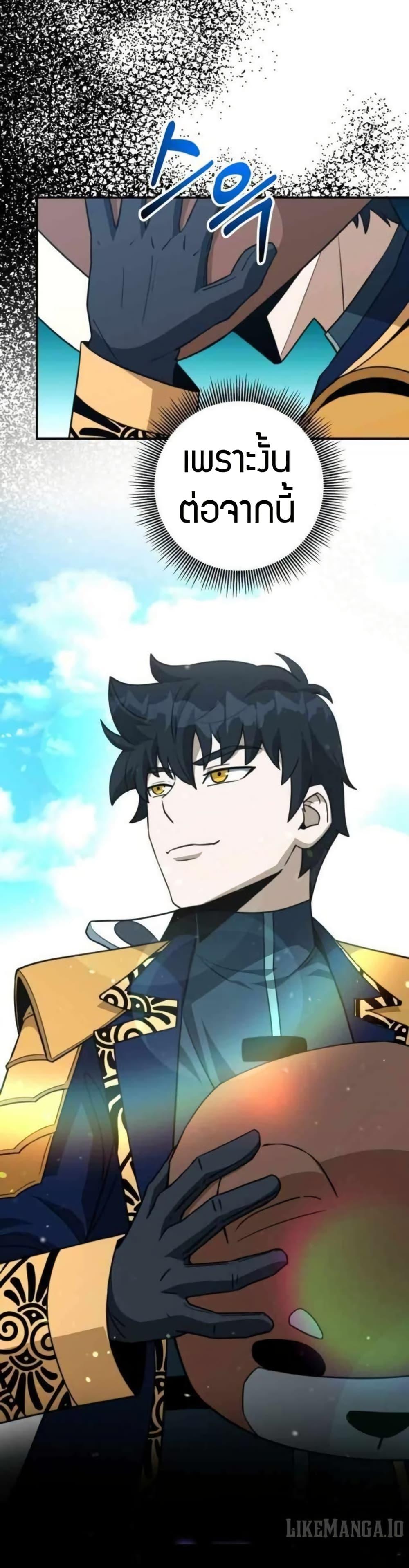 Manga-lc-com อ่านมังงะ อ่านการ์ตูน ออนไลน์ ฟรี Putting My Life on the Line, I Go All-in on Luck Enhancement ตอนที่ 1 2 3 4 5 6 7 8 9 10 11 12 13 14 ฟรี ไม่มีโฆษณา Manga-lc - อ่าน มังงะ อ่าน การ์ตูน ออนไลน์ อ่านมังงะ ฟรี