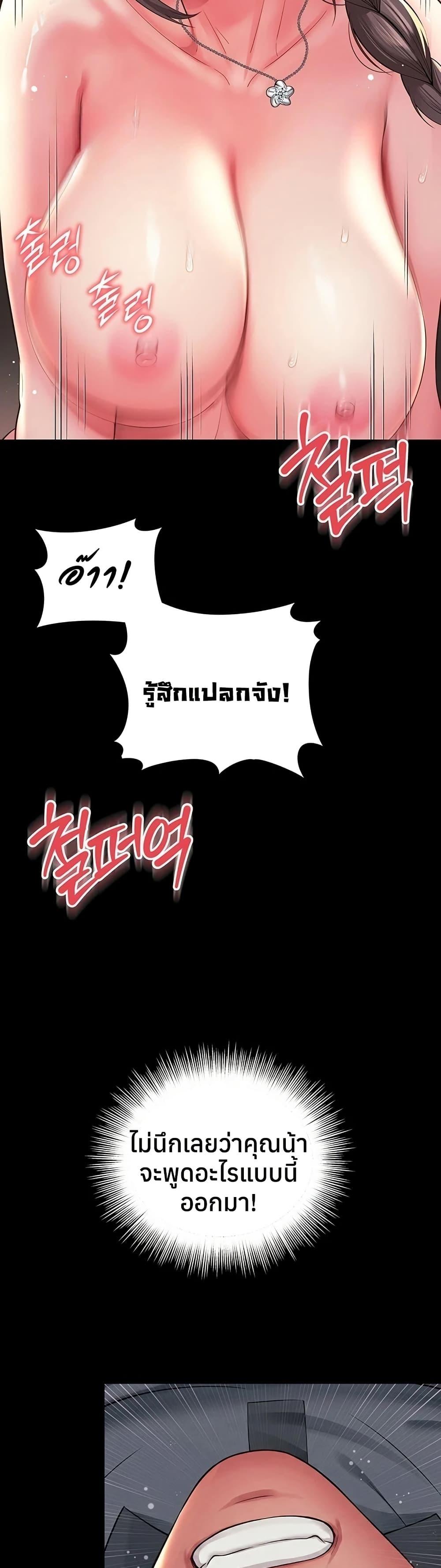 Doujin-Lc- อ่าน โดจิน มังฮวา เกาหลี ญี่ปุ่น จีน แปลไทย The Mother ตอนที่ 1 2 3 4 5 6 7 8 9 10 11 12 13 14 ฟรี ไม่มีโฆษณา อ่าน โดจิน Manhwa เกาหลี ญี่ปุ่น จีน เรามีครบ คัดมาให้เน้นๆ โดจิน 18+ รับประกันความฟินโดย  Doujin Lc