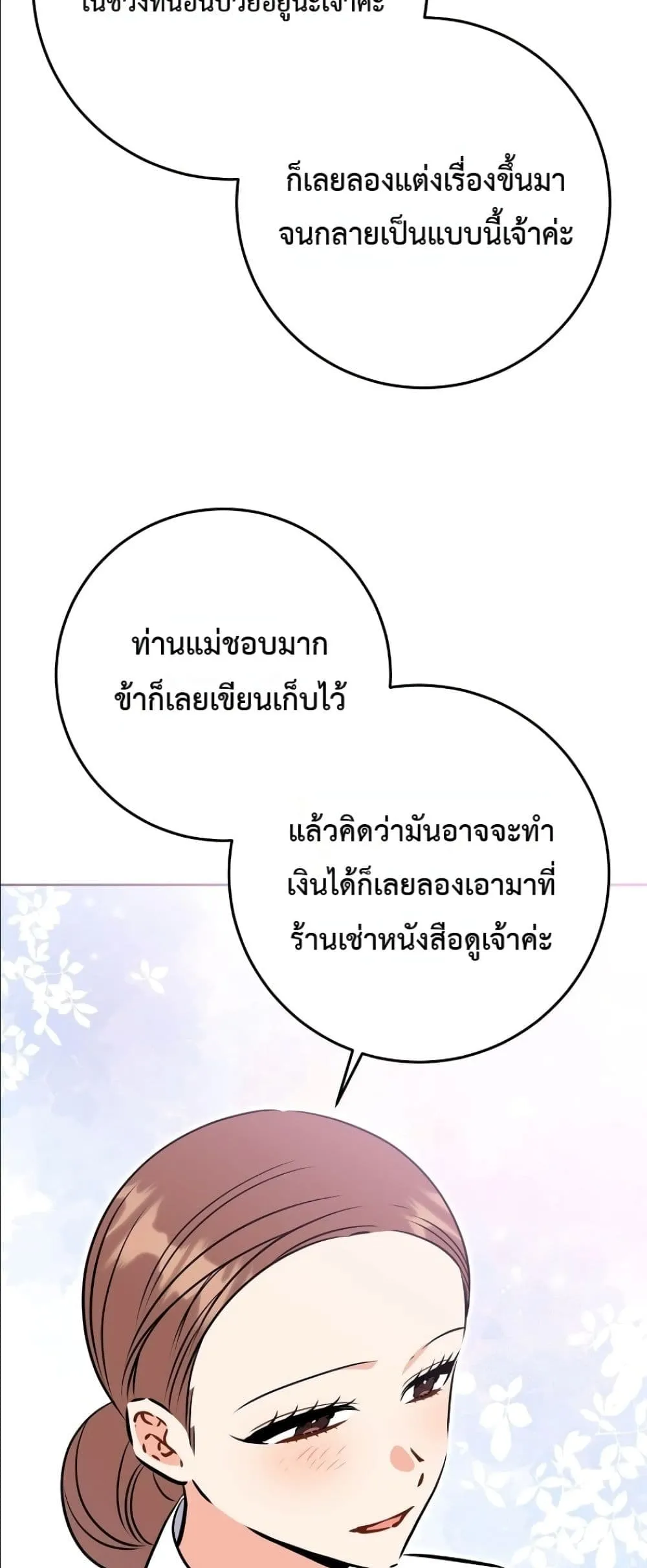 Manga-lc-com อ่านมังงะ อ่านการ์ตูน ออนไลน์ ฟรี The Princess’s Guide to a Perfect Life ตอนที่ 1 2 3 4 5 6 7 8 9 10 11 12 13 14 ฟรี ไม่มีโฆษณา Manga-lc - อ่าน มังงะ อ่าน การ์ตูน ออนไลน์ อ่านมังงะ ฟรี