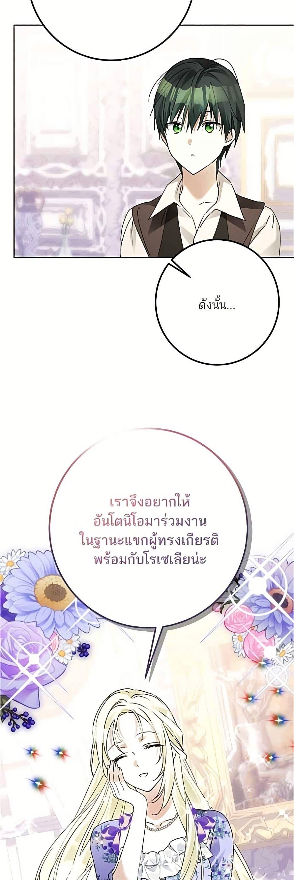 Manga-lc-com อ่านมังงะ อ่านการ์ตูน ออนไลน์ ฟรี Became the Duke’s Male Servant ตอนที่ 1 2 3 4 5 6 7 8 9 10 11 12 13 14 ฟรี ไม่มีโฆษณา Manga-lc - อ่าน มังงะ อ่าน การ์ตูน ออนไลน์ อ่านมังงะ ฟรี
