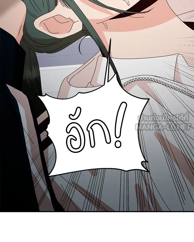 Pyramid Game เกมพีระมิด ตอนที่ 60 รูปที่ 12