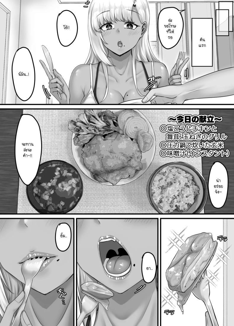 Doujin-Lc- อ่าน โดจิน มังฮวา เกาหลี ญี่ปุ่น จีน แปลไทย วันๆ กับฮาเร็มเพื่อนสมัยเด็ก [Sebire] ตอนที่ 1 2 3 4 5 6 7 8 9 10 11 12 13 14 ฟรี ไม่มีโฆษณา อ่าน โดจิน Manhwa เกาหลี ญี่ปุ่น จีน เรามีครบ คัดมาให้เน้นๆ โดจิน 18+ รับประกันความฟินโดย  Doujin Lc