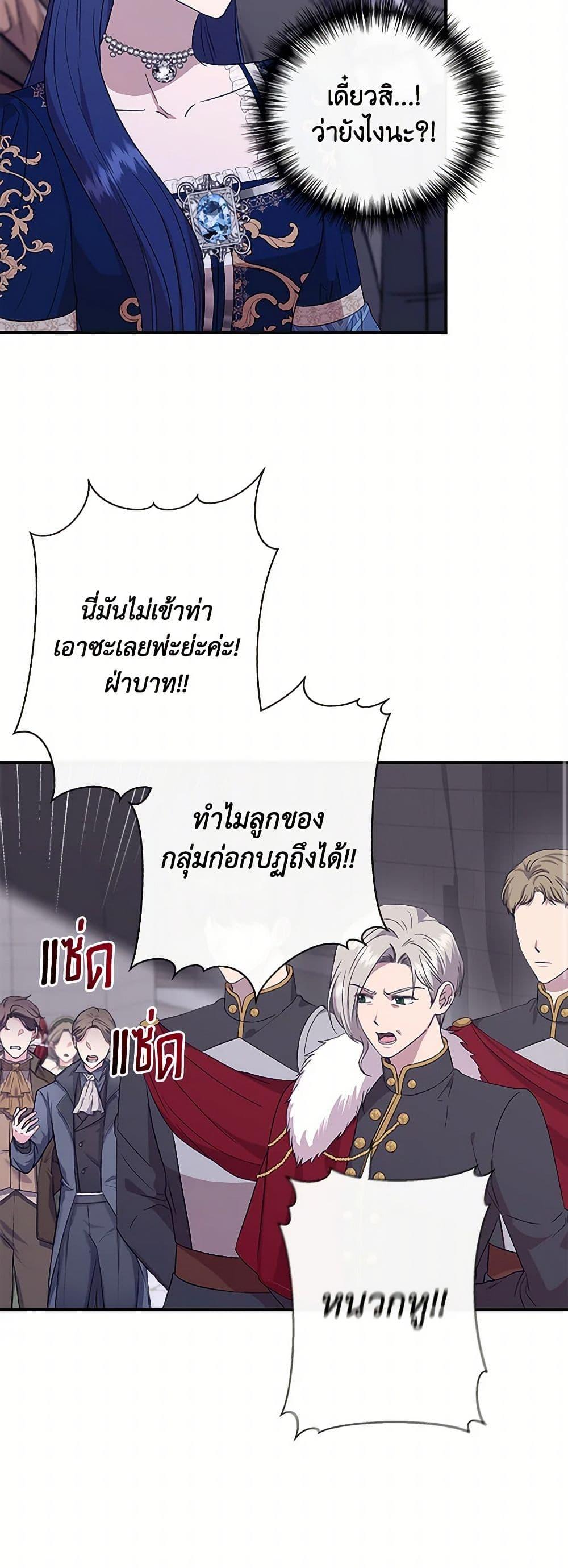 Manga-lc-com อ่านมังงะ อ่านการ์ตูน ออนไลน์ ฟรี I Wasn’t the Cinderella ตอนที่ 1 2 3 4 5 6 7 8 9 10 11 12 13 14 ฟรี ไม่มีโฆษณา Manga-lc - อ่าน มังงะ อ่าน การ์ตูน ออนไลน์ อ่านมังงะ ฟรี