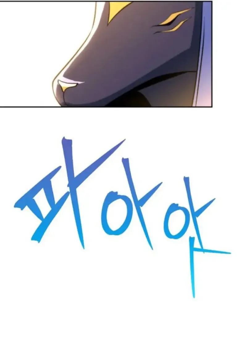 Archmage Transcending Through Regression ตอนที่ ตอนที่ 160 รูปที่ 42