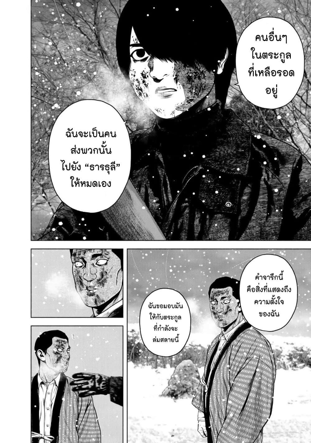 Manga-lc-com อ่านมังงะ อ่านการ์ตูน ออนไลน์ ฟรี Furitsumore Kodoku na Shi yo ตอนที่ 1 2 3 4 5 6 7 8 9 10 11 12 13 14 ฟรี ไม่มีโฆษณา Manga-lc - อ่าน มังงะ อ่าน การ์ตูน ออนไลน์ อ่านมังงะ ฟรี
