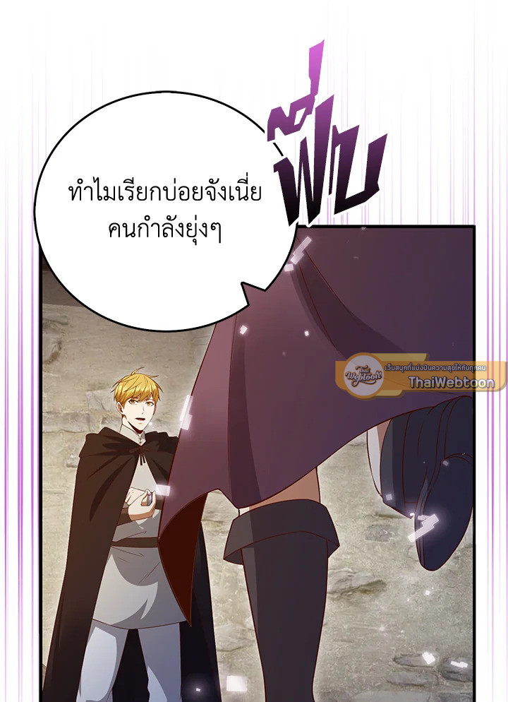 Manga-lc-com อ่านมังงะ อ่านการ์ตูน ออนไลน์ ฟรี The Lord of Coins ตอนที่ 1 2 3 4 5 6 7 8 9 10 11 12 13 14 ฟรี ไม่มีโฆษณา Manga-lc - อ่าน มังงะ อ่าน การ์ตูน ออนไลน์ อ่านมังงะ ฟรี