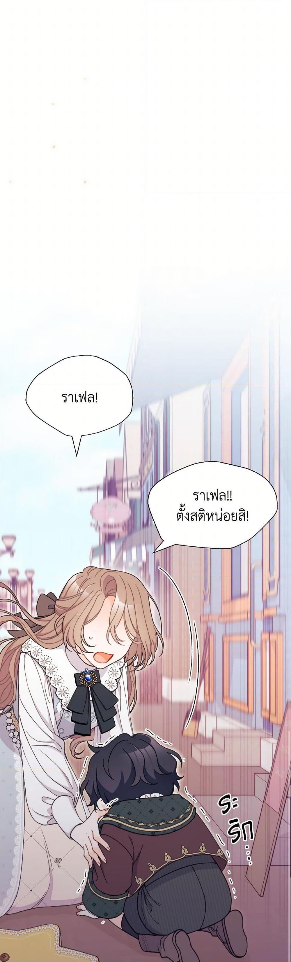 Manga-lc-com อ่านมังงะ อ่านการ์ตูน ออนไลน์ ฟรี I Found a Husband When I Picked up the Male Lead ตอนที่ 1 2 3 4 5 6 7 8 9 10 11 12 13 14 ฟรี ไม่มีโฆษณา Manga-lc - อ่าน มังงะ อ่าน การ์ตูน ออนไลน์ อ่านมังงะ ฟรี