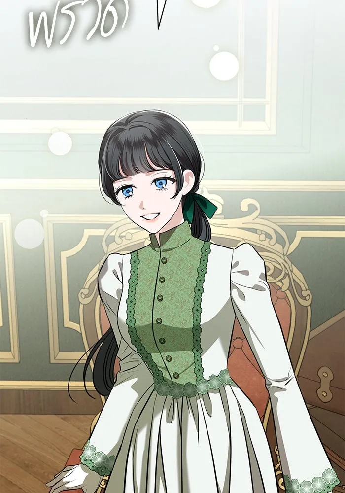 แด่ชู้รักของสามี ตอนที่ 78 รูปที่ 19