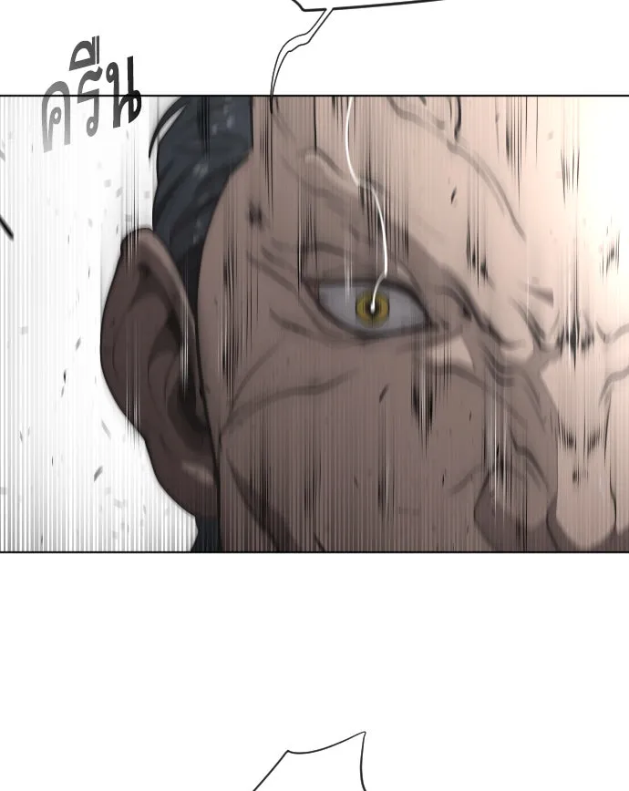 ยุคแห่งยอดมนุษย์ ตอนที่ 26 รูปที่ 34