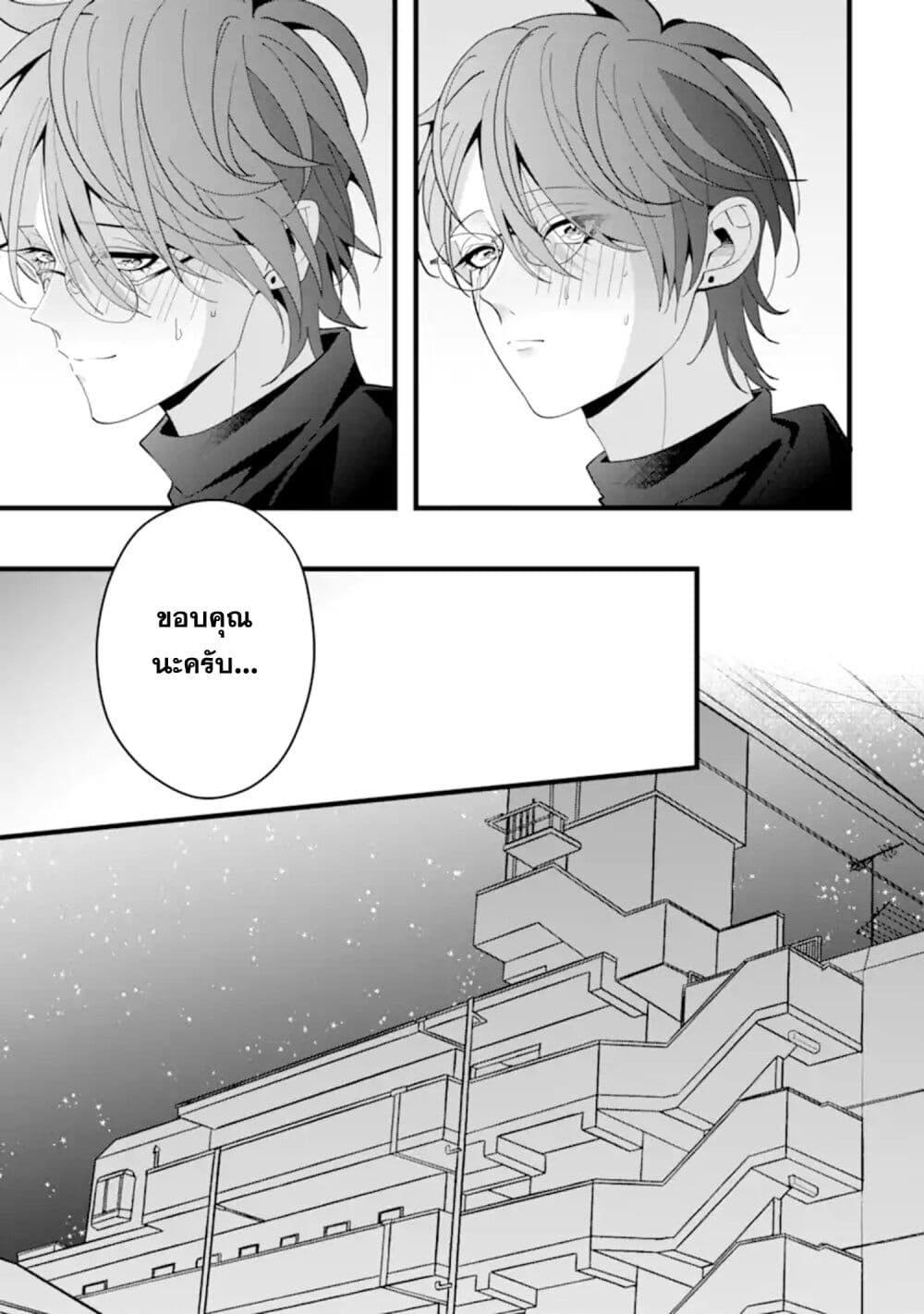 Manga-lc-com อ่านมังงะ อ่านการ์ตูน ออนไลน์ ฟรี Kekkon Shiyou. Rikon Zentei de. ตอนที่ 1 2 3 4 5 6 7 8 9 10 11 12 13 14 ฟรี ไม่มีโฆษณา Manga-lc - อ่าน มังงะ อ่าน การ์ตูน ออนไลน์ อ่านมังงะ ฟรี