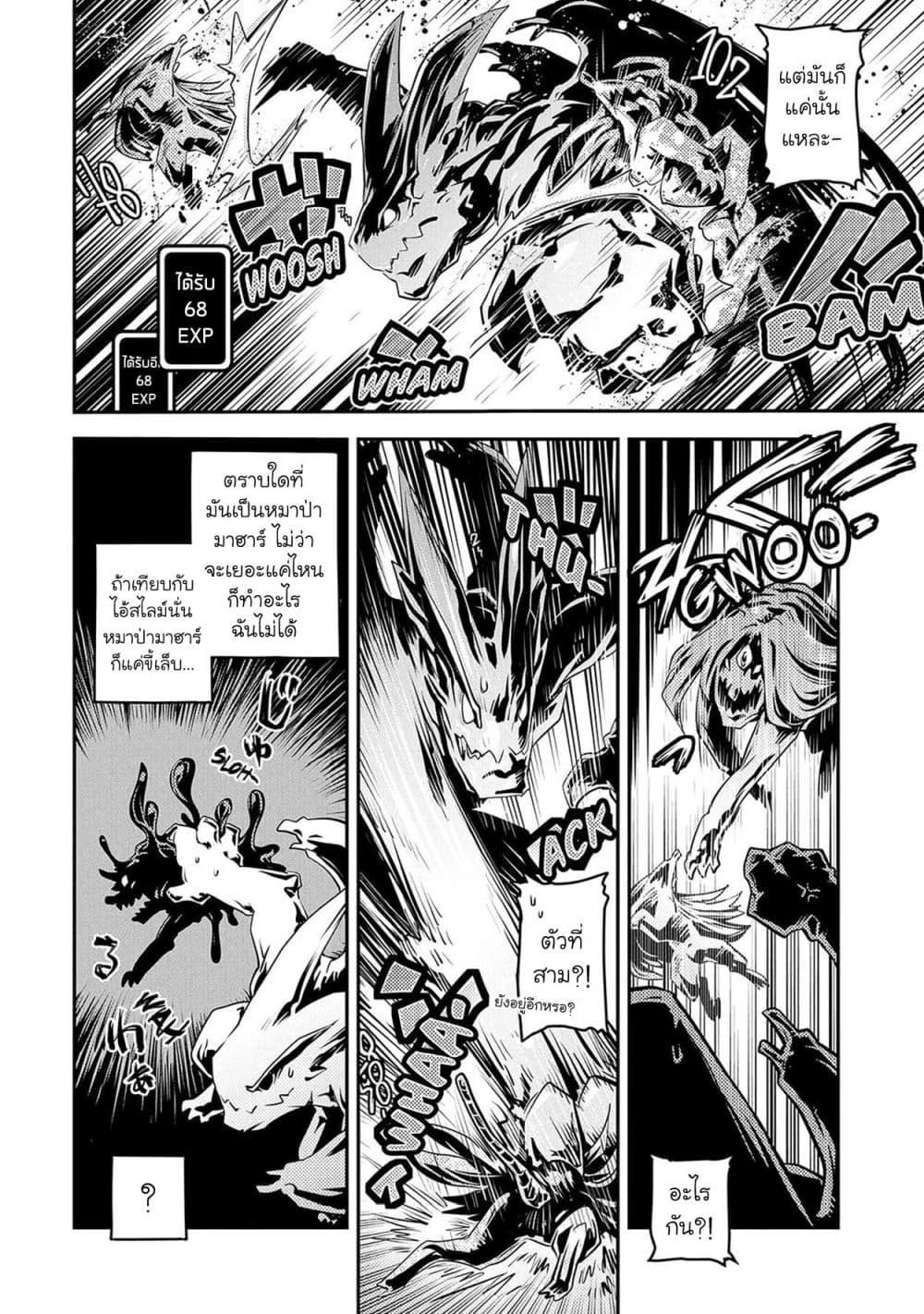 Manga-lc-com อ่านมังงะ อ่านการ์ตูน ออนไลน์ ฟรี Tensei Shitara Dragon no Tamago Datta – Saikyou Igai Mezasa Nee ตอนที่ 1 2 3 4 5 6 7 8 9 10 11 12 13 14 ฟรี ไม่มีโฆษณา Manga-lc - อ่าน มังงะ อ่าน การ์ตูน ออนไลน์ อ่านมังงะ ฟรี