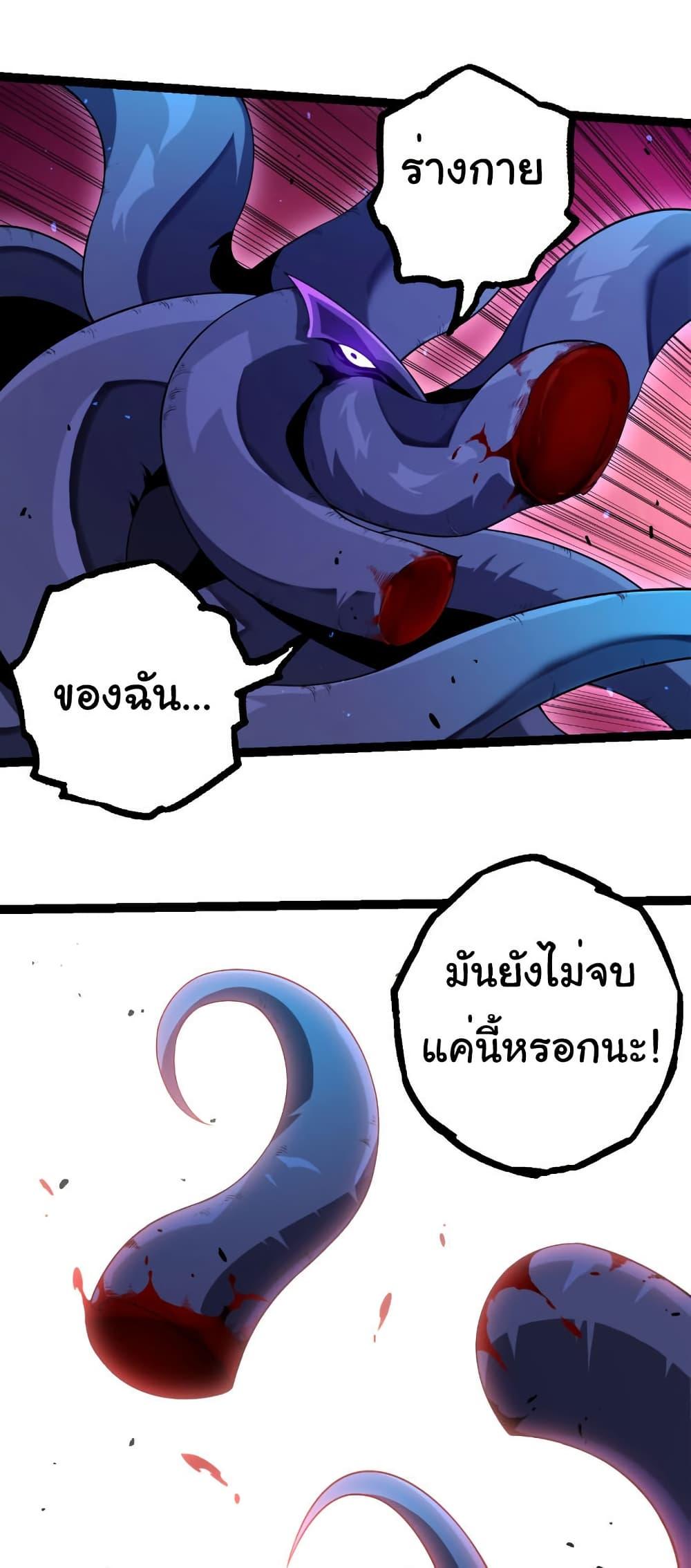 Manga-lc-com อ่านมังงะ อ่านการ์ตูน ออนไลน์ ฟรี Evolution from the Big Tree ตอนที่ 1 2 3 4 5 6 7 8 9 10 11 12 13 14 ฟรี ไม่มีโฆษณา Manga-lc - อ่าน มังงะ อ่าน การ์ตูน ออนไลน์ อ่านมังงะ ฟรี