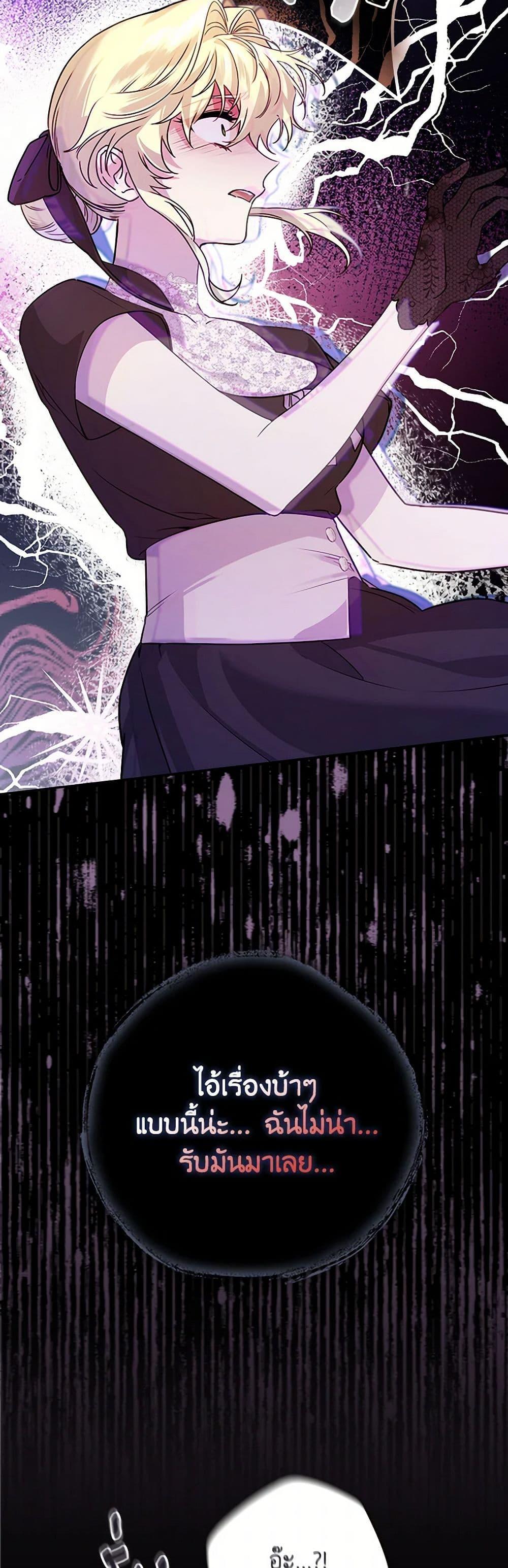 Manga-lc-com อ่านมังงะ อ่านการ์ตูน ออนไลน์ ฟรี The Perfect Plan for a Fairy-Tale Ending ตอนที่ 1 2 3 4 5 6 7 8 9 10 11 12 13 14 ฟรี ไม่มีโฆษณา Manga-lc - อ่าน มังงะ อ่าน การ์ตูน ออนไลน์ อ่านมังงะ ฟรี