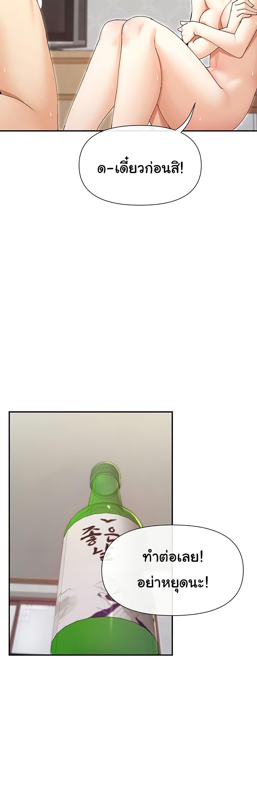 Doujin-Lc- อ่าน โดจิน มังฮวา เกาหลี ญี่ปุ่น จีน แปลไทย You Watch Stuff ตอนที่ 1 2 3 4 5 6 7 8 9 10 11 12 13 14 ฟรี ไม่มีโฆษณา อ่าน โดจิน Manhwa เกาหลี ญี่ปุ่น จีน เรามีครบ คัดมาให้เน้นๆ โดจิน 18+ รับประกันความฟินโดย  Doujin Lc