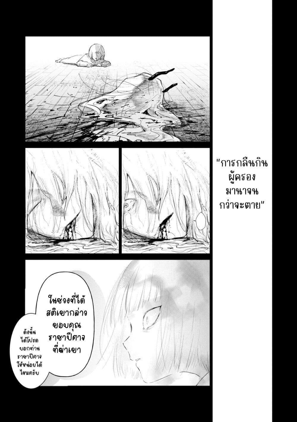 Manga-lc-com อ่านมังงะ อ่านการ์ตูน ออนไลน์ ฟรี Akuyaku Reijou no Naka no Hito ~Danzai sareta Tenseisha no Tame Usotsuki Heroine ni Fukushuu Itashimasu~ ตอนที่ 1 2 3 4 5 6 7 8 9 10 11 12 13 14 ฟรี ไม่มีโฆษณา Manga-lc - อ่าน มังงะ อ่าน การ์ตูน ออนไลน์ อ่านมังงะ ฟรี