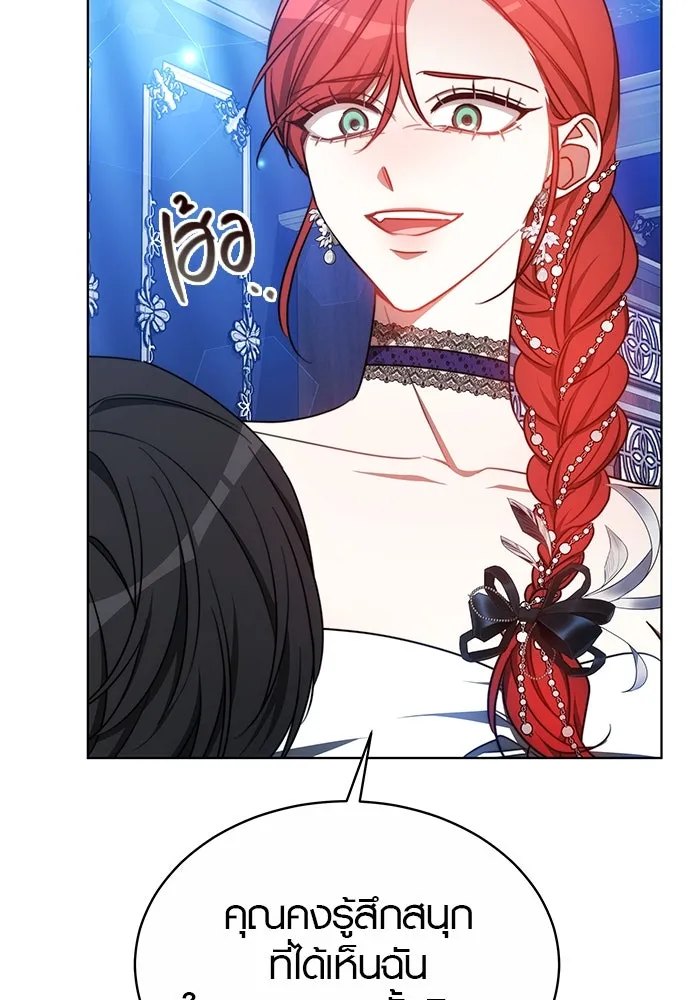 เหตุผลที่ฉันนอกใจ ตอนที่ 32 รูปที่ 82